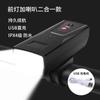 Luz delantera para bicicleta, luz de bocina, luz para bicicleta de montaña, luz para andar en bicicleta, carga USB, iluminación para coche, accesorios para andar en bicicleta