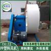 Ventilador centrífugo Changyuan de plástico PP resistente a ácidos y álcalis, material plástico resistente a la corrosión F4-72 Potencia 15Kw