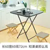 Mesa Plegable Cuadrada Pequeña, Mesa de Comedor, Uso Doméstico Sencillo, Alquiler de Dormitorio, Mesa Rectangular para Comer, Escritorio, Portátil para Montar Puestos