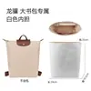 Lobo Shi para Mochila Nova Longxiang Bolsa Interna Papel DuPont Ultraleve Bolsa Interna de Armazenamento à Prova d'Água Suporte