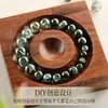 Cuentas de Piedra Fantasma Cuentas Sueltas DIY Collar Pulsera Cuentas Cristal Explosión Fantasma Verde Cuentas Sueltas Redondas Accesorios