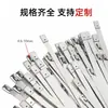 Abrazaderas de Cable de Acero Inoxidable 304 4.6 7.9mm Abrazaderas de Alambre Metálico Auto-Bloqueantes de Apriete para Uso en Exteriores, Resistentes a Altas Temperaturas y a la Corrosión
