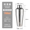 Colección de Vasos Shaker, Coctelera, Shaker para Té con Leche, Shaker de Manivela, Shaker de Vidrio de 400 ml, Coctelera, Vaso Shaker