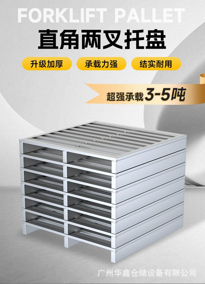直角两叉托盘详情_04.jpg