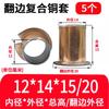 Buje de manga de cobre compuesto con brida, rodamiento sin aceite, casquillo autolubricante, manguito resistente al desgaste, buje con brida, diámetro interior completo 6/10