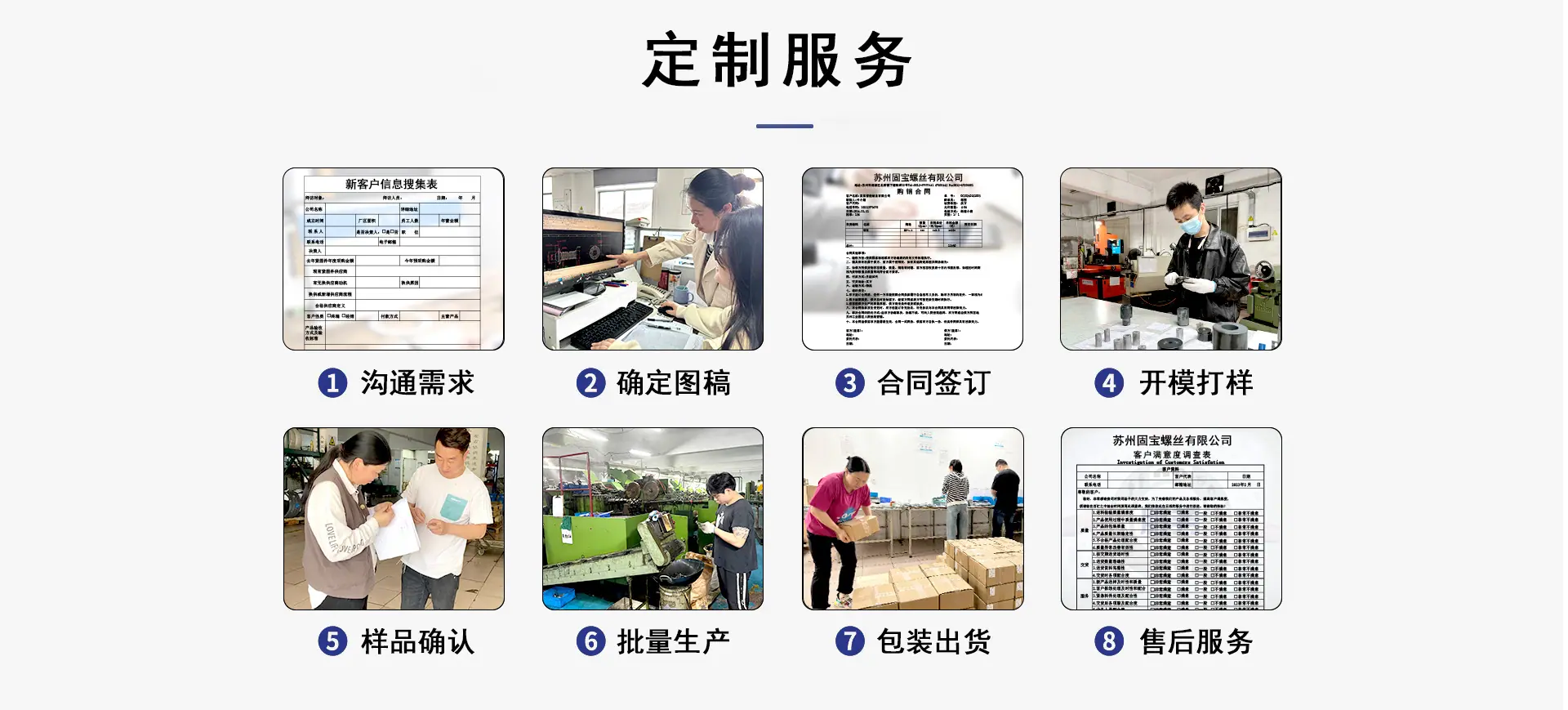 1688首页优化---改_02