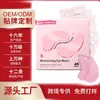 Exclusiva Transfronteriza Mascarilla para Ojos de Gel Rosa Colágeno Oro Hidratante Ojeras Oscuras Mascarilla de Cristal para Ojos Mascarilla para Ojos