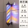Luz Rotativa LED Simples Retro para Cabeleireiro Loja de Barbeiro Lâmpada Rotativa de Palácio para Exterior Sinal Rotativo Profissional para Pendurar na Parede Fábrica