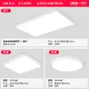 Sala de estar Pasillo Luz Principal Emisión Directa Aluminio Simple Súper Brillante Protección Ocular Dormitorio Luz de Techo Iluminación Zhongshan Juego Completo con Instalación