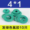 Anel de vedação O-ring Daquan flúor silicone Ding Qing resistente a óleo alta temperatura resistente ao desgaste terno caixa de reparo junta de borracha vedação de óleo