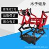 Gym Family Shark Squat Hip Trainer para homens e mulheres Pêssego Hip Fat Redução Shaping Equipamento de força profissional