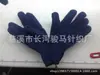 Luvas de Lã Polar Luvas de Lã Luvas com Tira de Velcro nos Dedos Inverno Outdoor À Prova de Frio Espessadas Luvas de Ciclismo