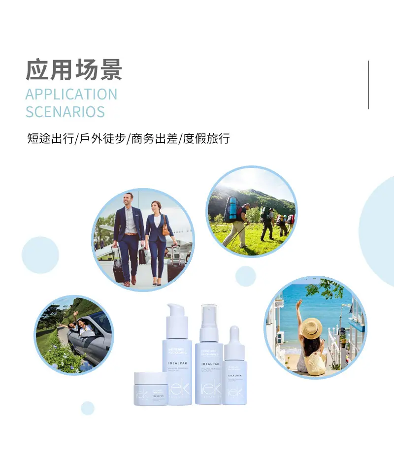 小样套装-详情800_06.jpg
