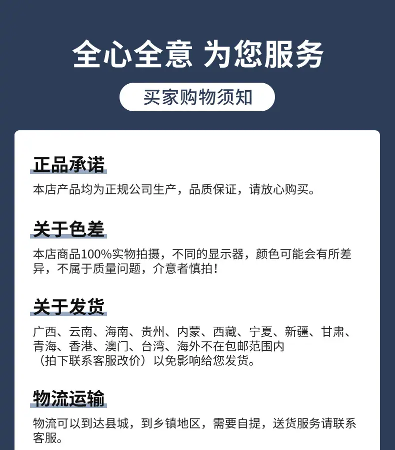 1688软胶条详情页-2_16