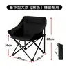 Silla lunar de exterior, silla plegable, banco portátil, silla de pesca con respaldo, silla de camping, banco de picnic, bolsa de almacenamiento para equipo de mesa y silla