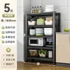 Prateleira de Armazenamento de Cozinha Multifuncional com Rodas Estante de Armazenamento de Múltiplos Andares de Chão Prateleira Móvel para Micro-ondas Prateleira