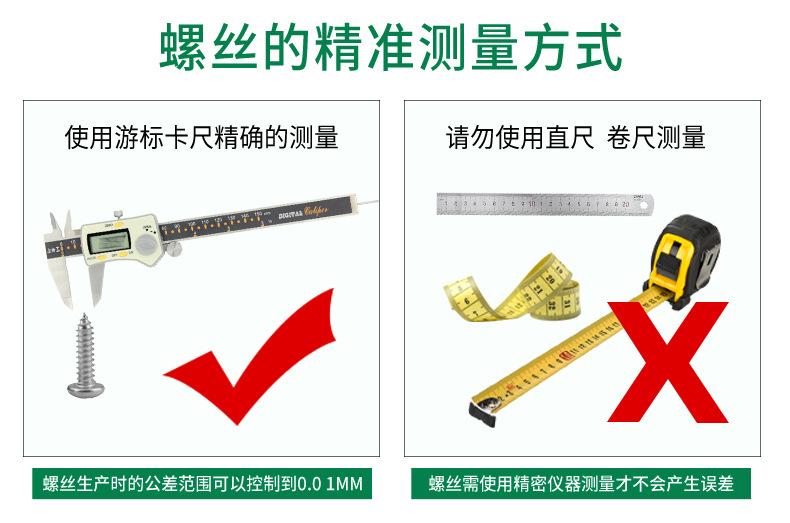 工厂详情页_10