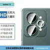Adequado para Realme15Pro Película de Vidro Temperado Transparente Anti-Peep Tela Cheia Realme15 Película de Lente de Diamante Olho de Águia de Metal
