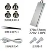 Ptcyidu Desmontaje y Montaje Perlas de Lámpara LED 12~220V Temperatura Constante Cerámica PTC Placa Calefactora Calentador de Aire Estación de Desoldadura