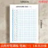 Cuadrado Buddy Matriz de Puntos Control de Lápiz Libro de Ejercicios para Niños de Preescolar y Primer Grado Libro de Control de Lápiz para Educación Temprana