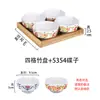 Plato octagonal bocadillos olla Shouxi restaurante de hot pot plato de nueve compartimentos plato de condimentos plato de salsa plato de dos compartimentos plato de tres compartimentos plato de cuatro compartimentos