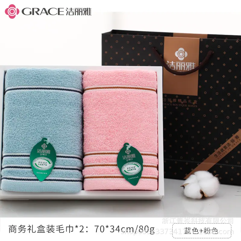 蓝色+粉色