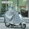Impermeable Eléctrico para Coche Plus Largo Serie Morandi Tela Oxford Poncho para Hombres y Mujeres Exterior Montar Cuerpo Completo Impermeable