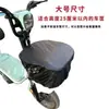 Nueva Cesta de Scooter Eléctrico Almacenamiento Cubierta Antipolvo Cubierta de Protección Solar No Impermeable Bolsa Colgante