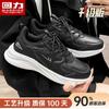 Zapatillas deportivas Huili para mujer, otoño 2024, suela suave, ultraligeras, con absorción de impactos, ligeras, para correr, para parejas, combinables