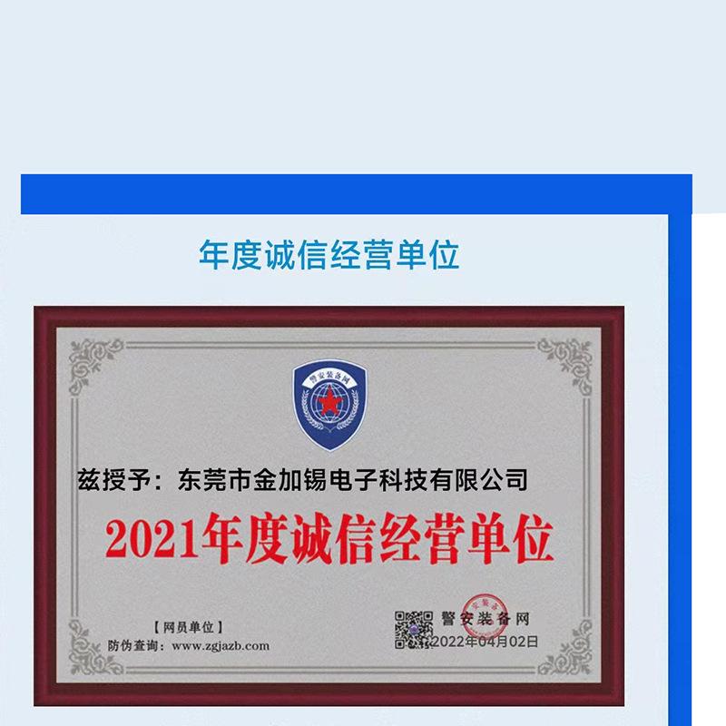 微信图片_20220403172804