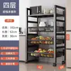 Estante de cocina de pie para uso doméstico, estante multicapa para horno microondas, estante de almacenamiento de canasta de verduras multifuncional, estante de almacenamiento para espacios estrechos