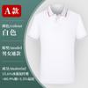 Camisa tipo polo de alta gama ropa de trabajo personalizada camiseta cuello de solapa manga corta exposición de empresa ropa de trabajo camisa cultural logo bordado