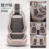 Venta al por mayor personalizado A1 funda de asiento de lino especial para siete asientos coche comercial furgoneta MPV funda de asiento cojín de 7 asientos