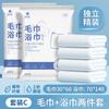 Set de Toallas de Baño Desechables, Empaquetadas Individualmente, Engrosadas y Ampliadas, Adecuadas para Hoteles, Casas de Huéspedes y Salones de Belleza, Disponibles para Venta al por Mayor