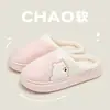 Design de urso bordado em desenho animado, pantufas de algodão forradas, novo estilo para mulheres, pantufas confortáveis para uso interno em casa, quentes para outono e inverno, também adequadas para homens