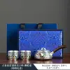 Set de Té Kung Fu de Alta Gama Plateado con Tetera y Tazas de Té Plateadas con Patrón Estilo Chino, Set de Té Portátil para Viaje, Regalo Souvenir