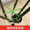 Correas Clasificadoras Auxiliares para Ramas de Jardinería, Decoración de Vegetación, Estante Recolector de Tallos de Plantas W387