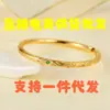 Nezha O Nascimento do Demônio Nezha Anel Gankun Pulseira Pulseira de Casal para Homens e Mulheres 2025 Novo