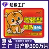 Parche Calentador Corporal Personalizado Parche Calentador para Bebés Fábrica al por Mayor Parche Calentador Autocalentable Artemisa Motherwort Gonghan Parche Calentador Corporal para Prevenir el Frío