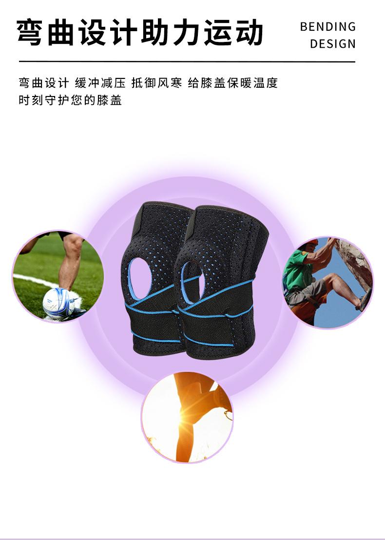 护膝详情_05.jpg