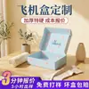 Cajas de avión al por mayor, cajas de avión de tres capas extra-duras, cajas de cartón para embalaje de envío exprés personalizadas, cajas de embalaje engrosadas, papel corrugado