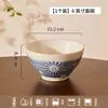 2026 Nuevo Juego de Vajilla Cerámica Retro Japonesa Hogareño Saludable Ecológico Color Bajo Esmalte Bol de Arroz Bol de Fideos Bol de Sopa Combinación