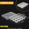 Caja desechable para wontons, caja de embalaje fresca para llevar, caja para wontons congelados, comercial, se puede congelar, material PP