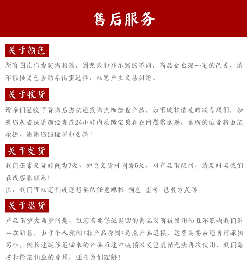 详情页_07.jpg