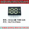 Calentador de Manos Tubo Digital LED Molde Ventilador Pequeño Lámpara de Escritorio Batería Externa Reloj de Voz Pantalla Tubo Digital 188