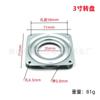 Rodamiento giratorio universal de 360 grados, accesorios para sillas giratorias sólidas, base de mesa para silla de bar, muebles pesados y engrosados, plato giratorio