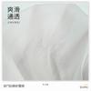 Tela de gasa de poliéster de algodón 30D * 50S delgada transpirable camisa de vestir chaqueta para mujer primavera y verano tela de ropa china