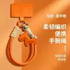Lujo Ligero Moda Forma de Lingote DIY Cordón para Teléfono Cadena Tejida para Funda de Teléfono Cuerda Anti-Robo Anti-Pérdida Colgante Cordón