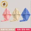 Touca Seca Cabelo em Fleece Coral Feminina Super Absorvente Secagem Rápida Espessa 2024 Nova Touca para Shampoo Banho Bolsa Toalha Seca Cabelo