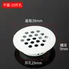 Accesorios para muebles de armario agujero de ventilación agujero de ventilación de acero inoxidable cubierta de agujero de malla de ventilación de escape para zapatero agujero de ventilación de armario